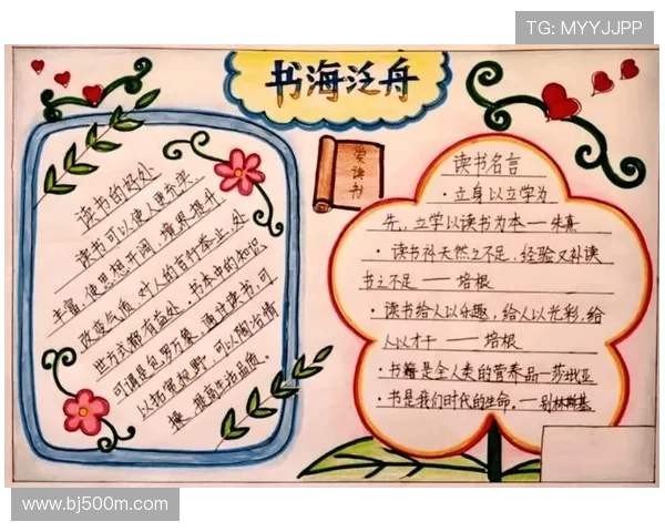 洞见未来的智慧之书企业家眼中最具启发性的阅读指南